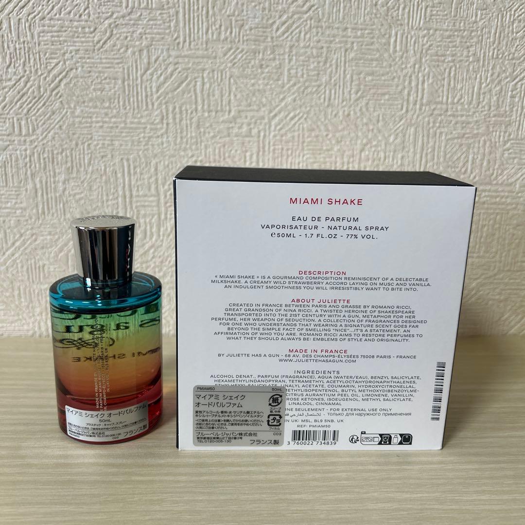 ジュリエットハズアガン マイアミシェイク オードパルファム 50ml