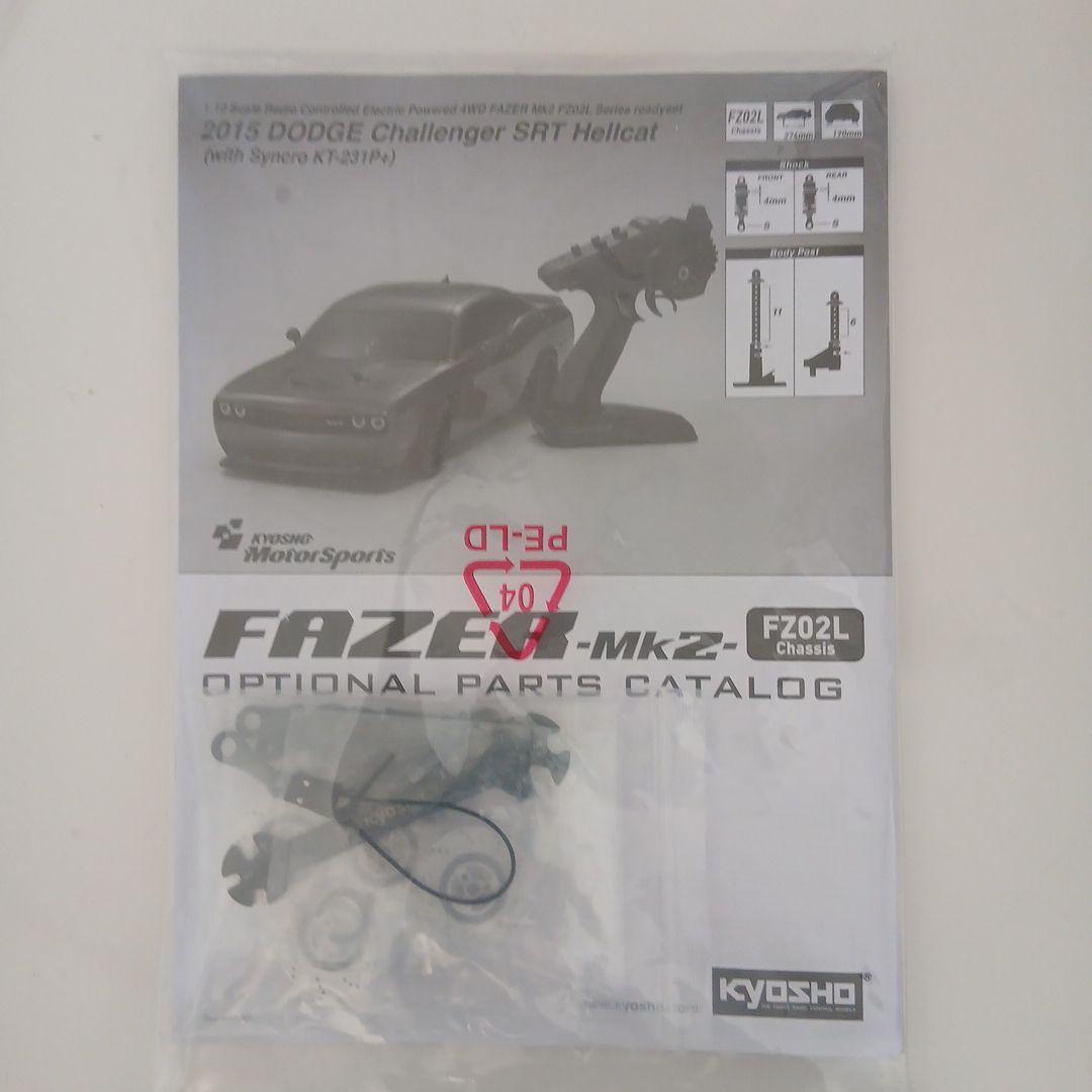 京商　FAZER-MK2 2015 DODGE Challenger 　未走行