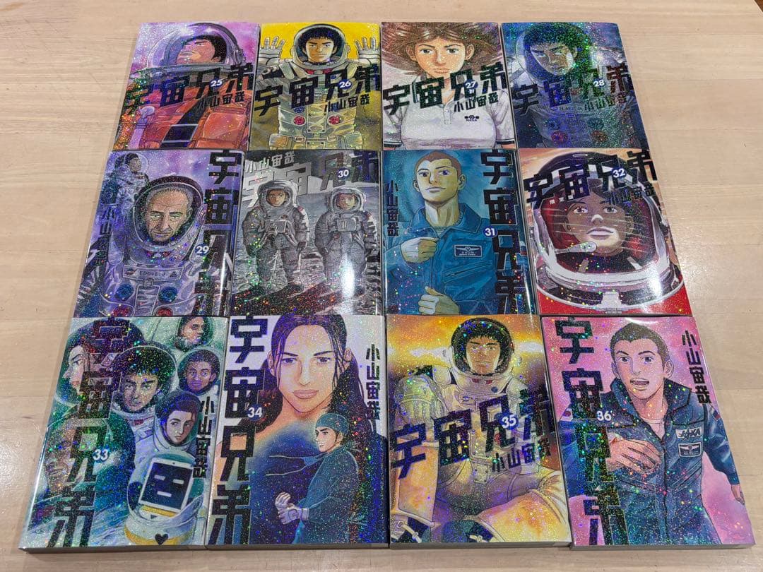 宇宙兄弟 1巻〜44巻、心のノート2冊、合計46冊セット
