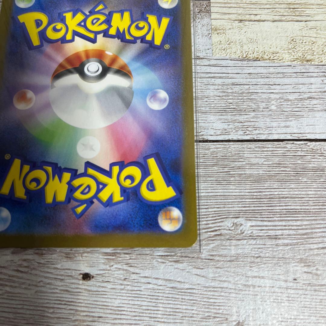 ポケモンカード　エーフィex SAR 新品未使用