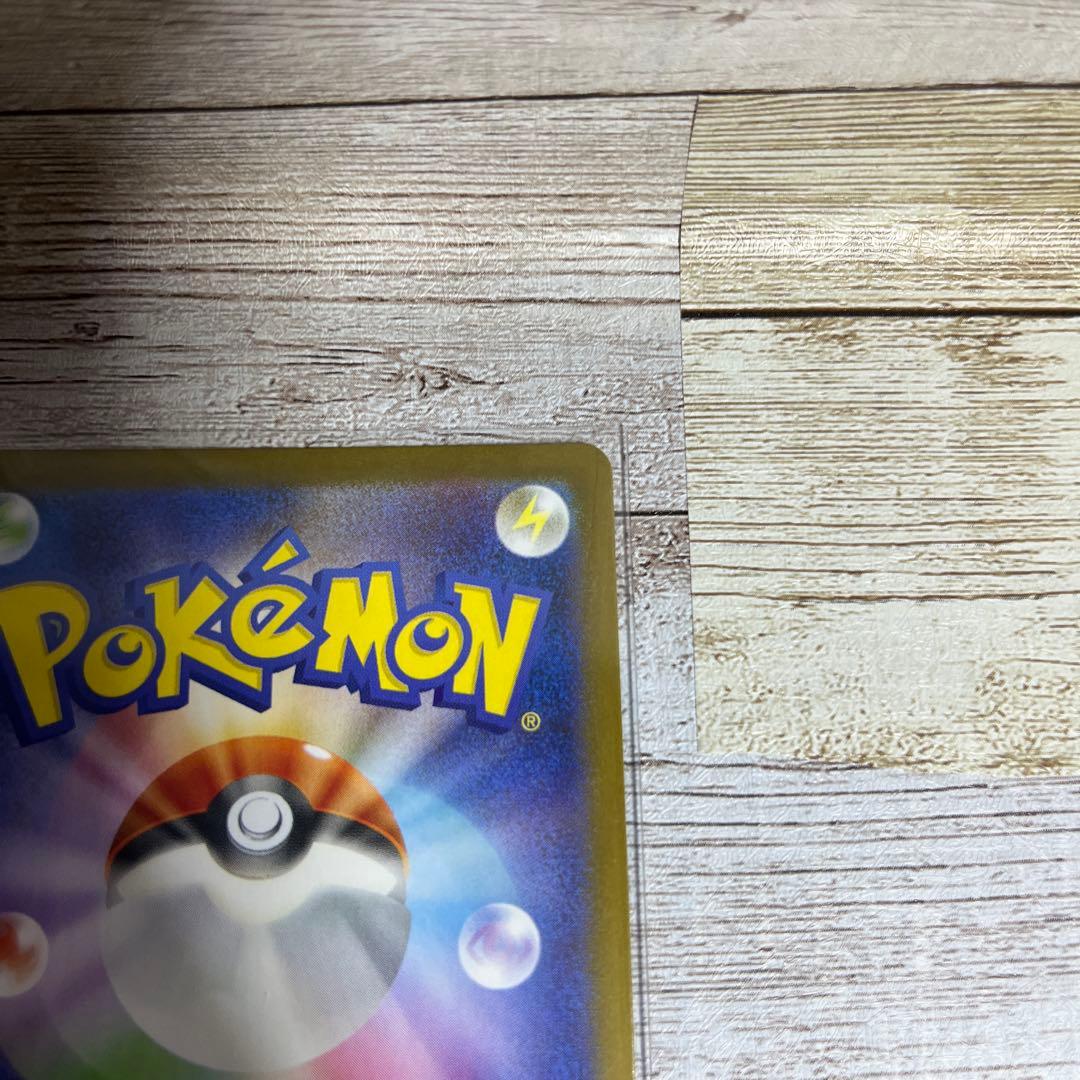 ポケモンカード　エーフィex SAR 新品未使用