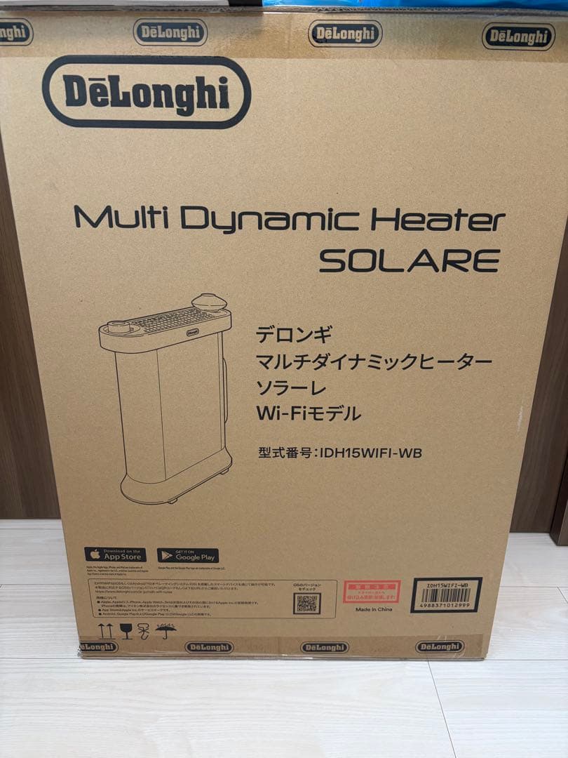 Momi DeLonghi デロンギ　マルチダイナミックヒーター　ソラーレ