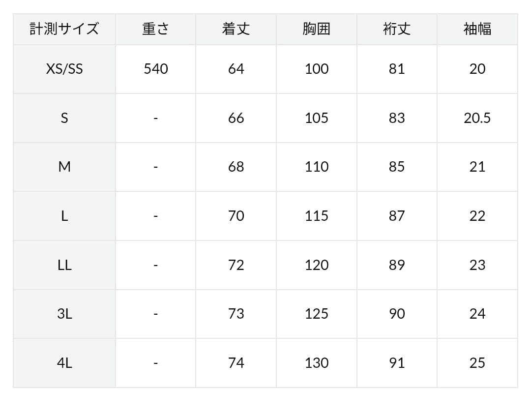 WWS 洗えるMA-1ジャケット 中綿入り LLサイズ
