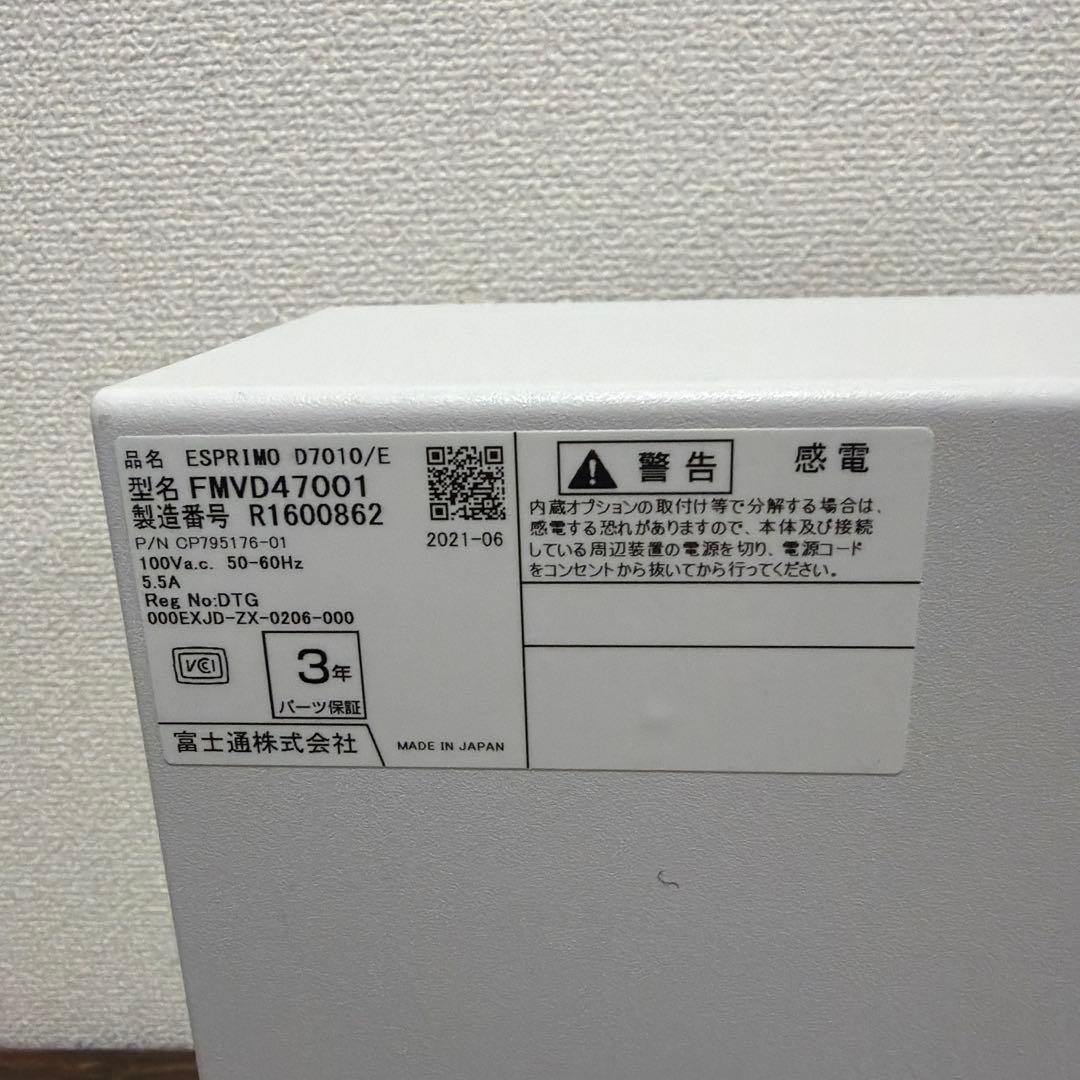 激安！Office搭載Win11 高耐久ビジネスPC 10世代 i5 SSD