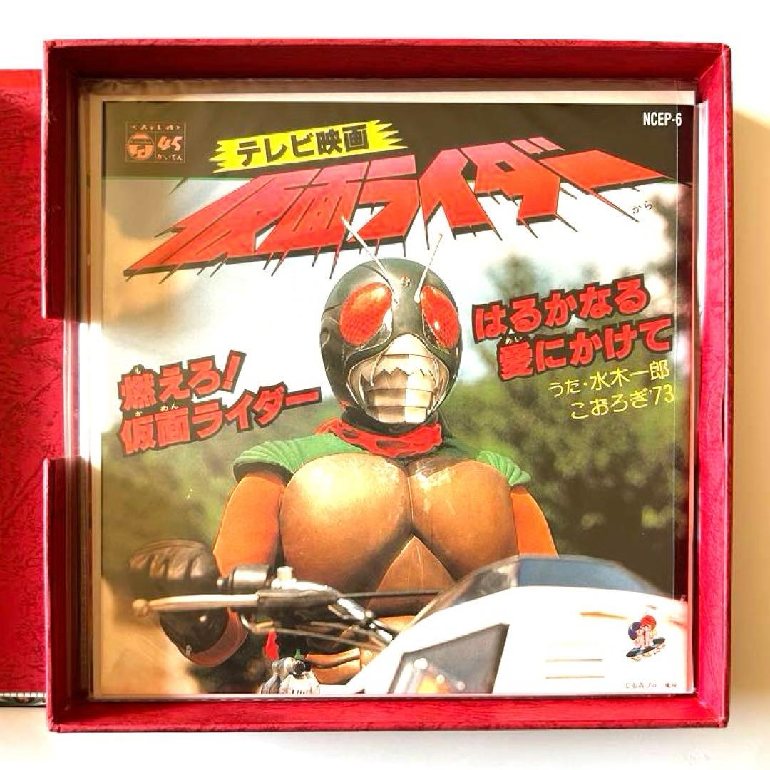 仮面ライダー アナログ復刻盤 レコードボックス