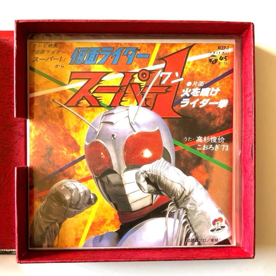 仮面ライダー アナログ復刻盤 レコードボックス