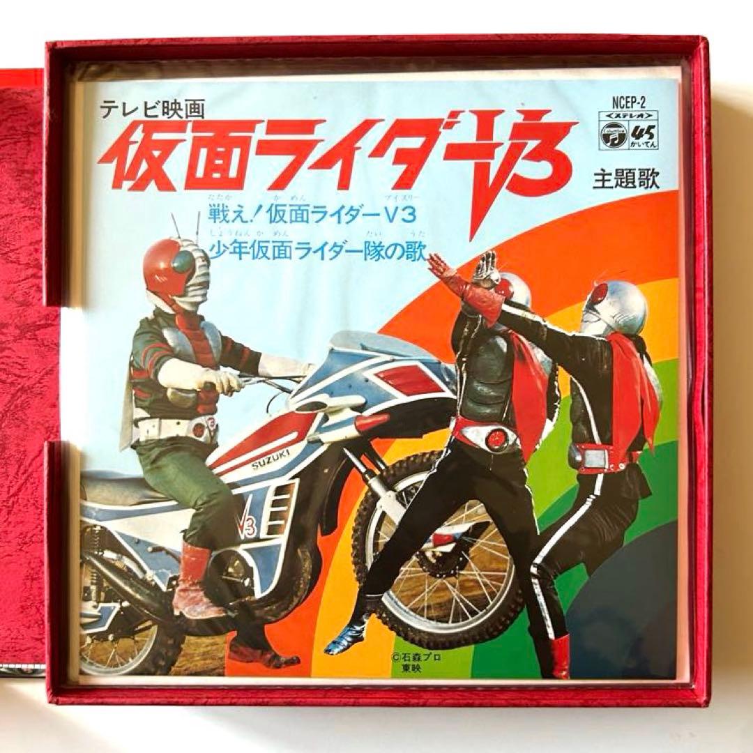 仮面ライダー アナログ復刻盤 レコードボックス