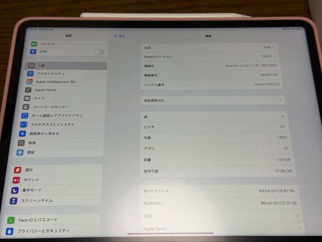 iPad Pro 12.9インチ 第五世代 M1 128GB Wi-Fiモデル