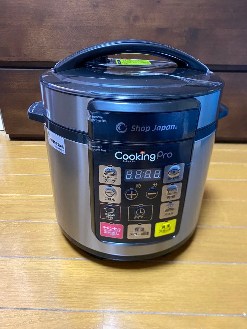 きぃちゃん。 　Shop Japan クッキングプロ