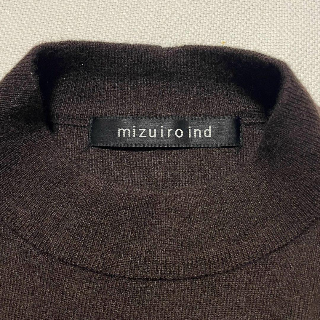 美品 ミズイロインドmizuiroind ハイネック ニットワンピース ブラウン