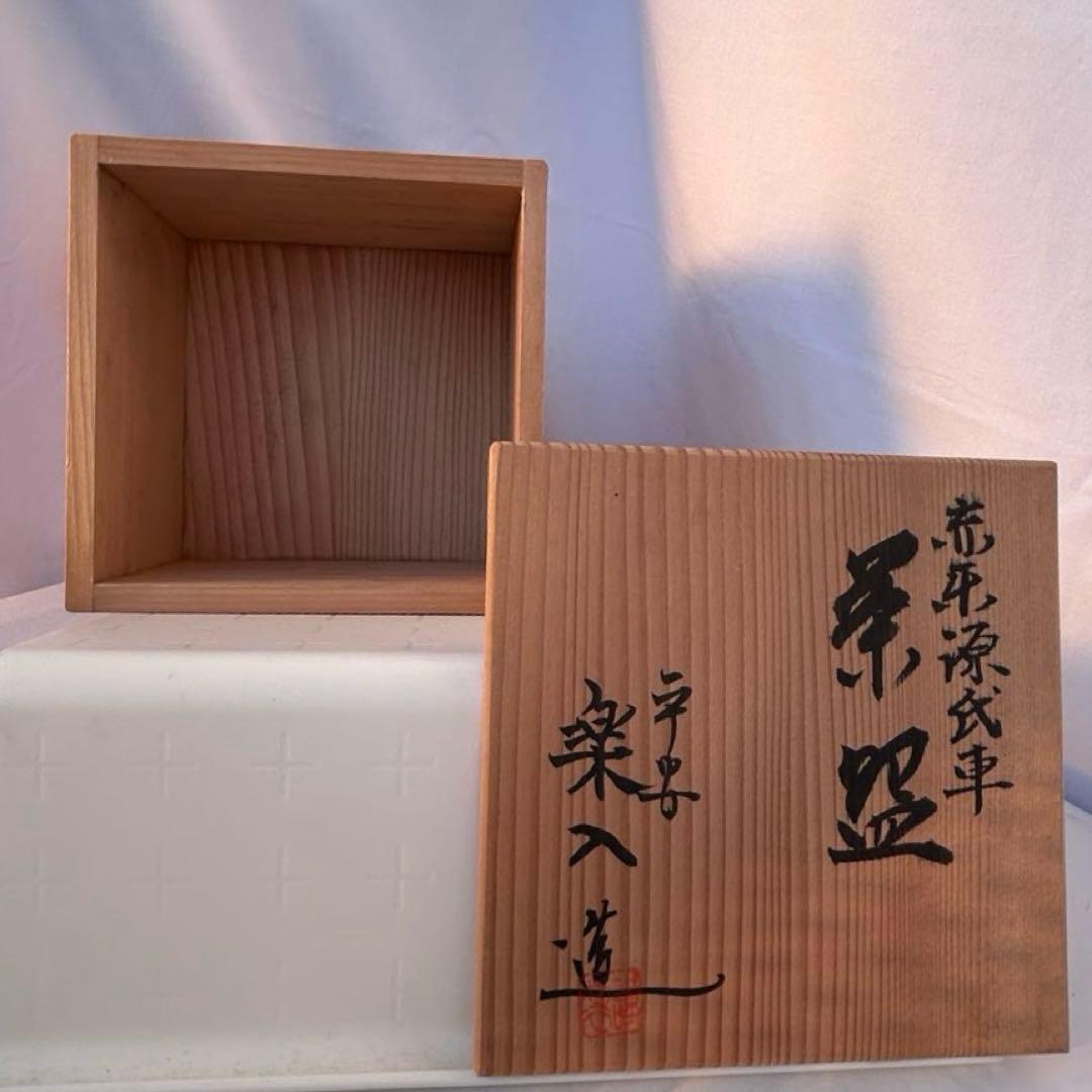 花器 茶器 茶碗桐箱 空き箱 まとめ売り 3点