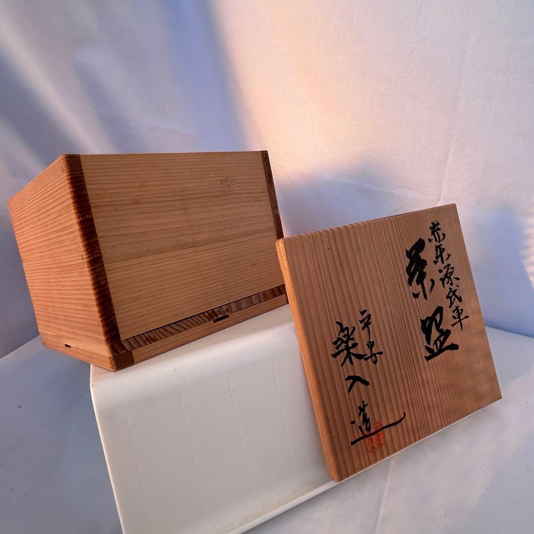 花器 茶器 茶碗桐箱 空き箱 まとめ売り 3点