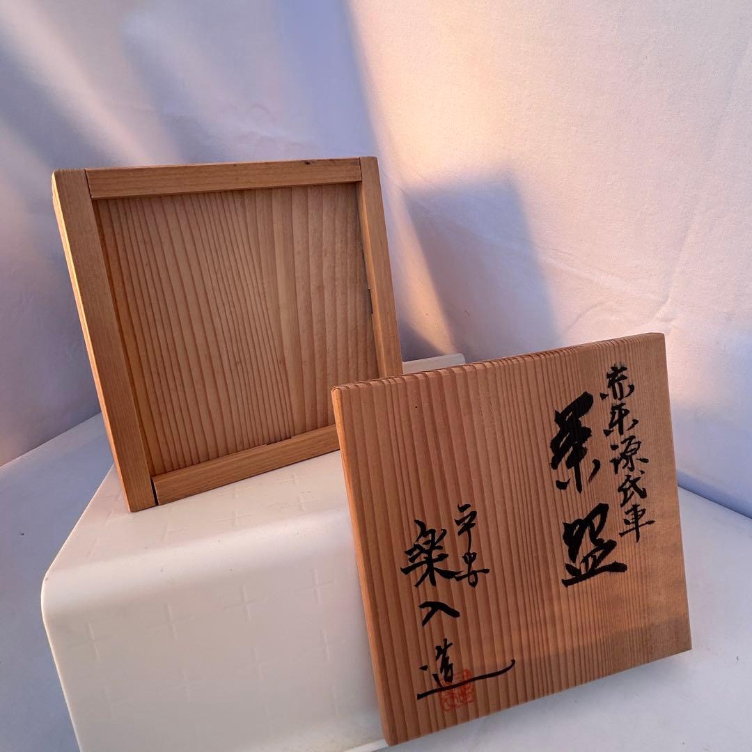 花器 茶器 茶碗桐箱 空き箱 まとめ売り 3点