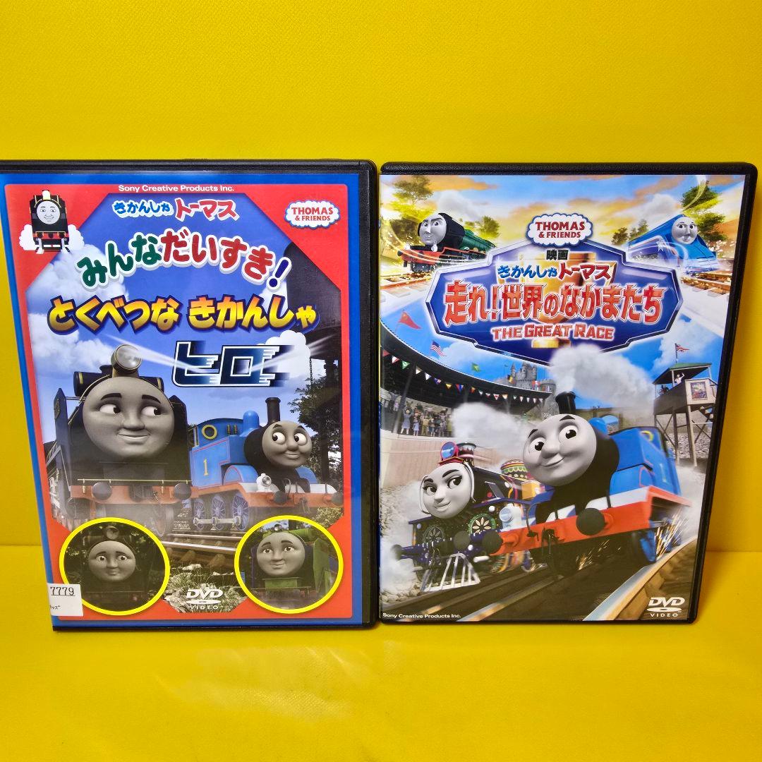 新品ケース交換済み　きかんしゃトーマス映画、劇場版等DVD10巻セット