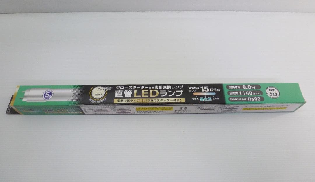 オーム電機 直管LEDランプ 15形相当 G13 昼白色 24本入