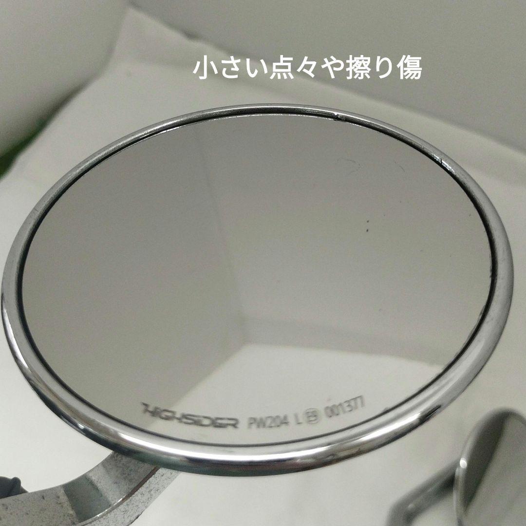 バイクミラー HIGHSIDER バーエンドミラー モンタナ