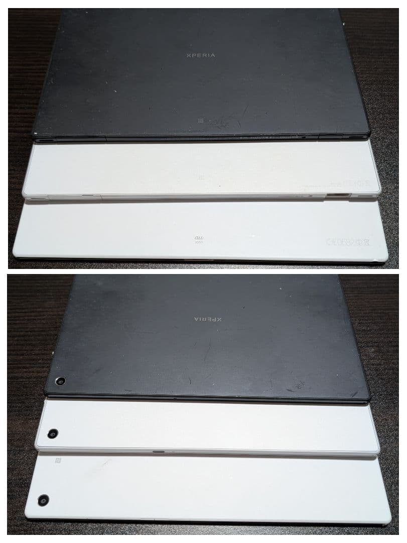 Androidタブレット本体 Xperia Tablet Z