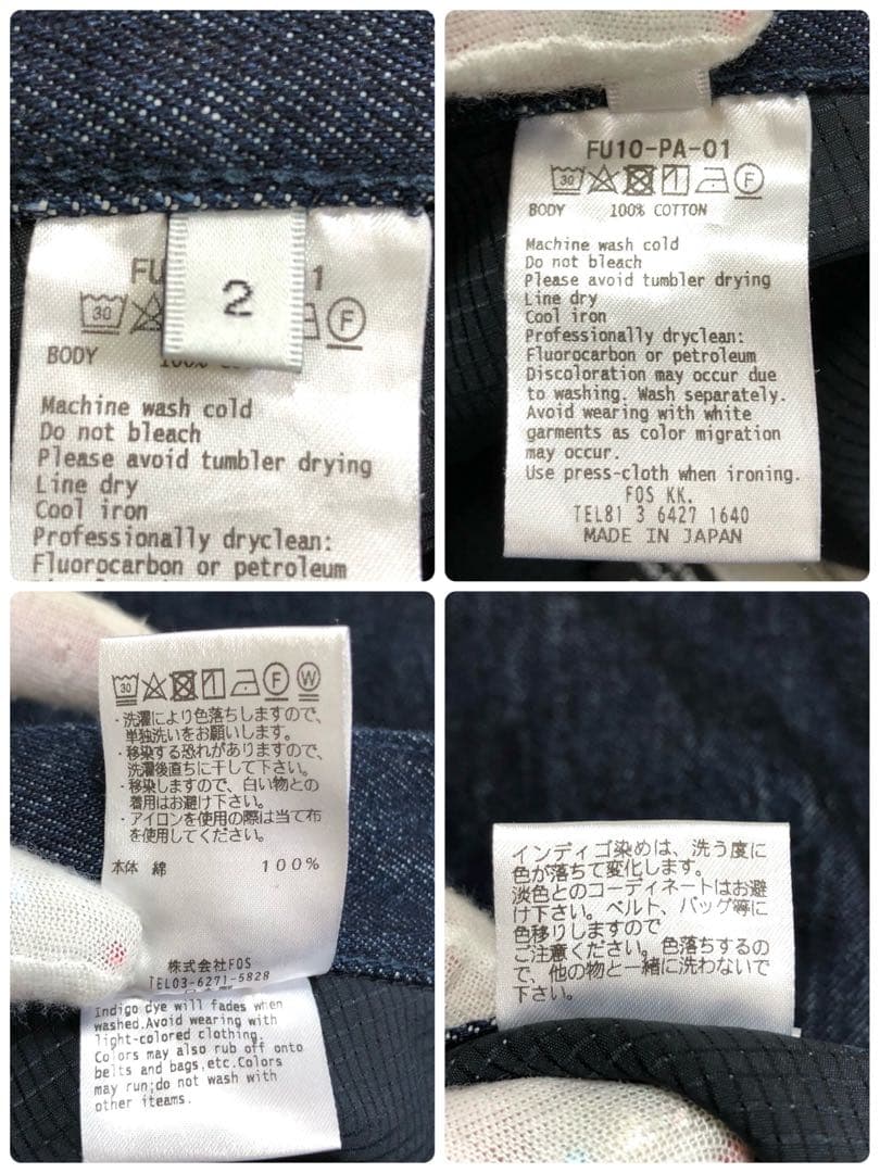 【極美品】FUMITO GANRYU デニム サルエル キネティック 2
