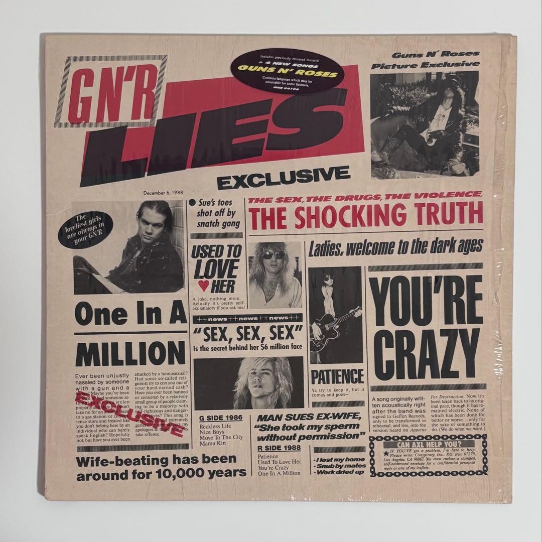Guns N' Roses GN'R Lies レコード 輸入盤