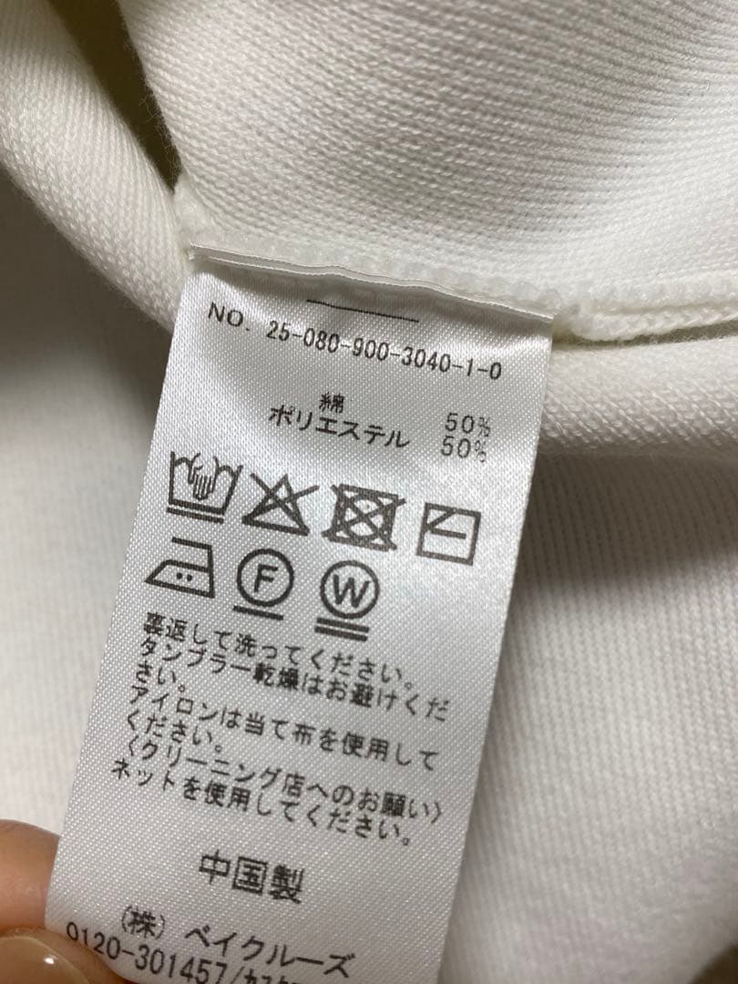 IENA ファインコットンスムースVネックカーディガン ホワイト