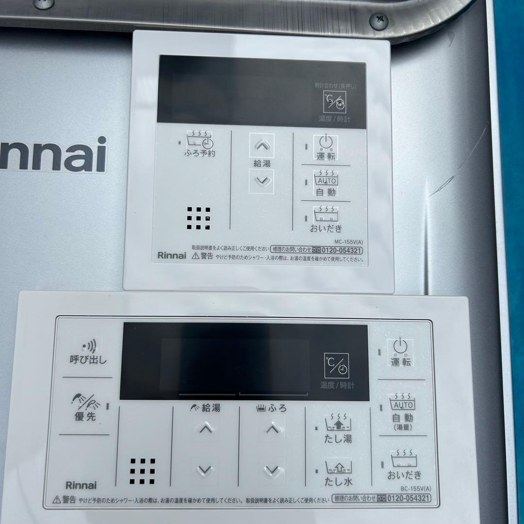 ㉓リンナイ　給湯器　LPガス　K-2406SAW