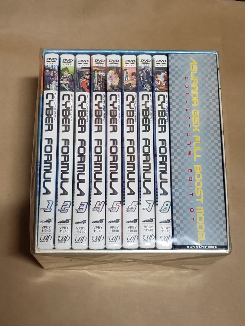 新世紀GPXサイバーフォーミュラ DVD BOX 特典付（同梱）