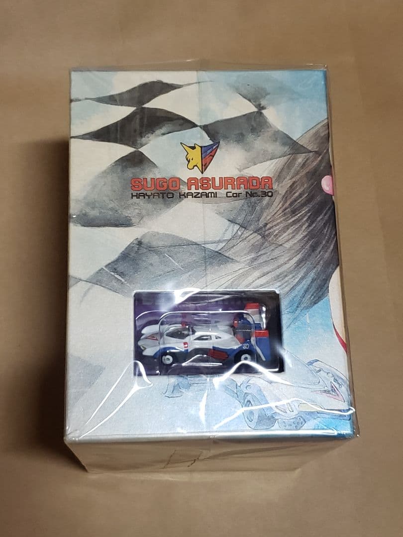 新世紀GPXサイバーフォーミュラ DVD BOX 特典付（同梱）
