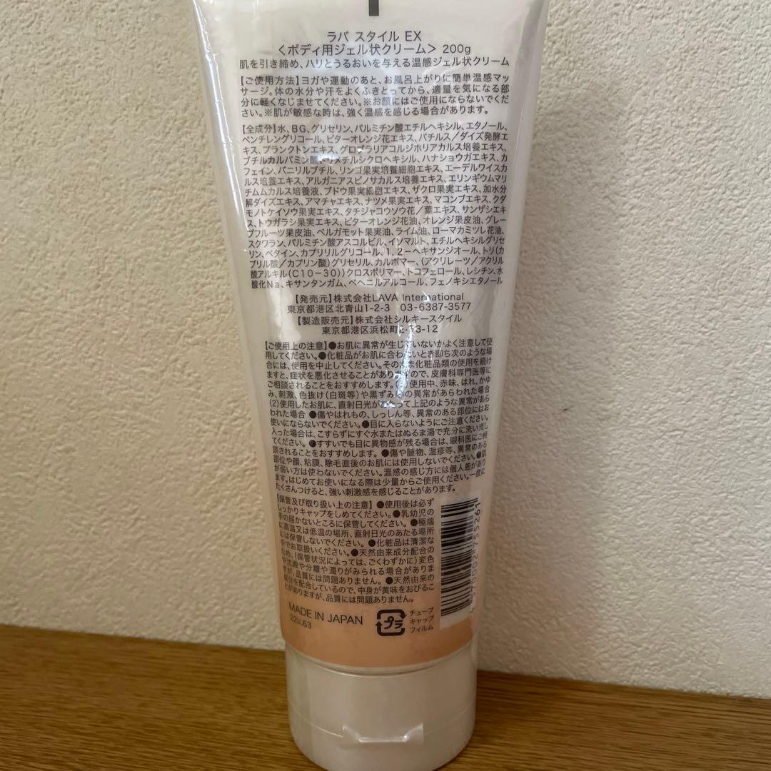 m*i様 定価17424円ラバエッセンシャルバーム・バランスゼリー・スタイルEX