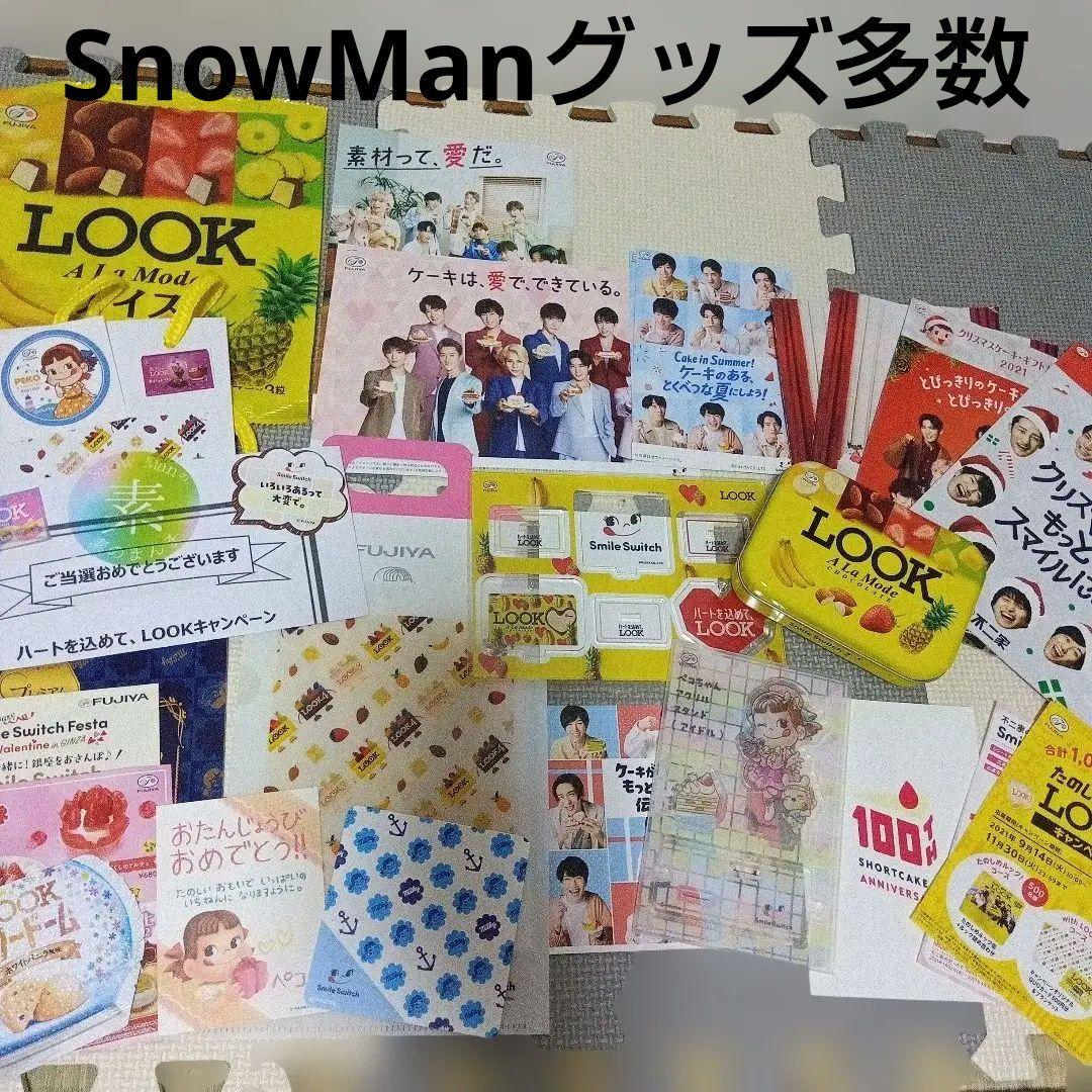  Man まとめ売り