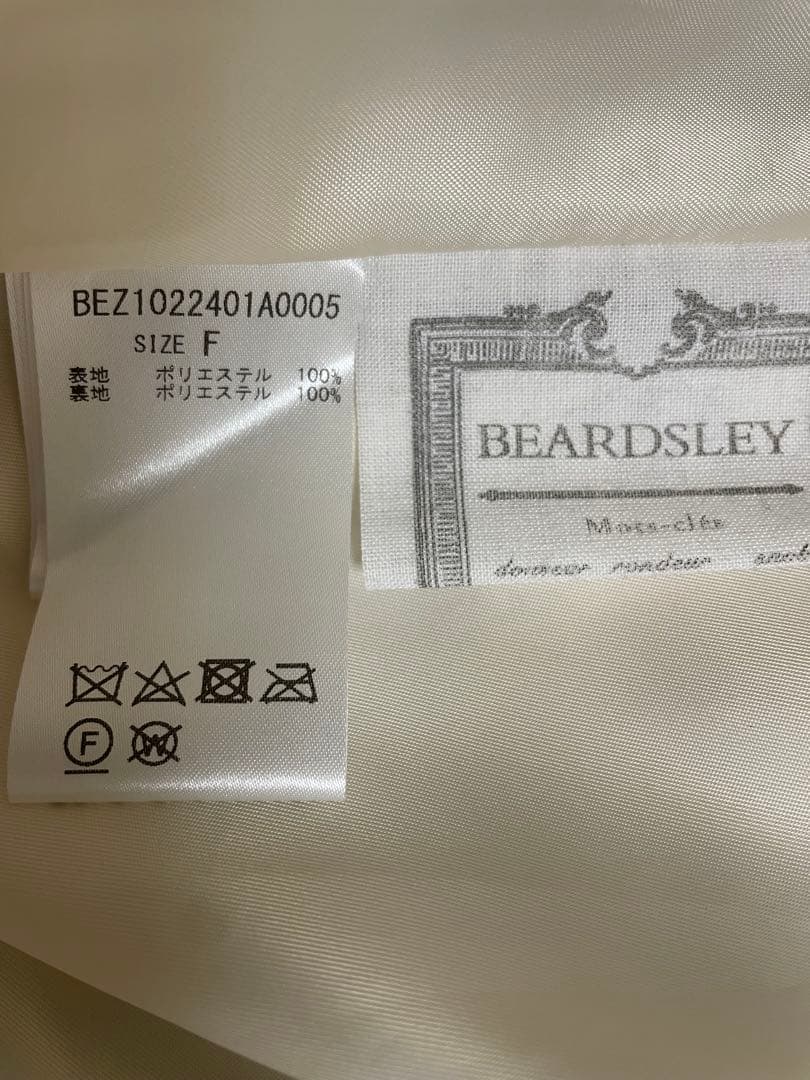 BEARDSLEY ティアードスカート