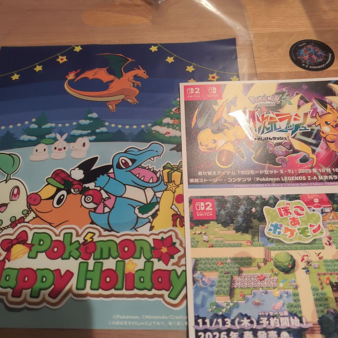 ポケモン Z-A Nintendo Switch 2 Edition