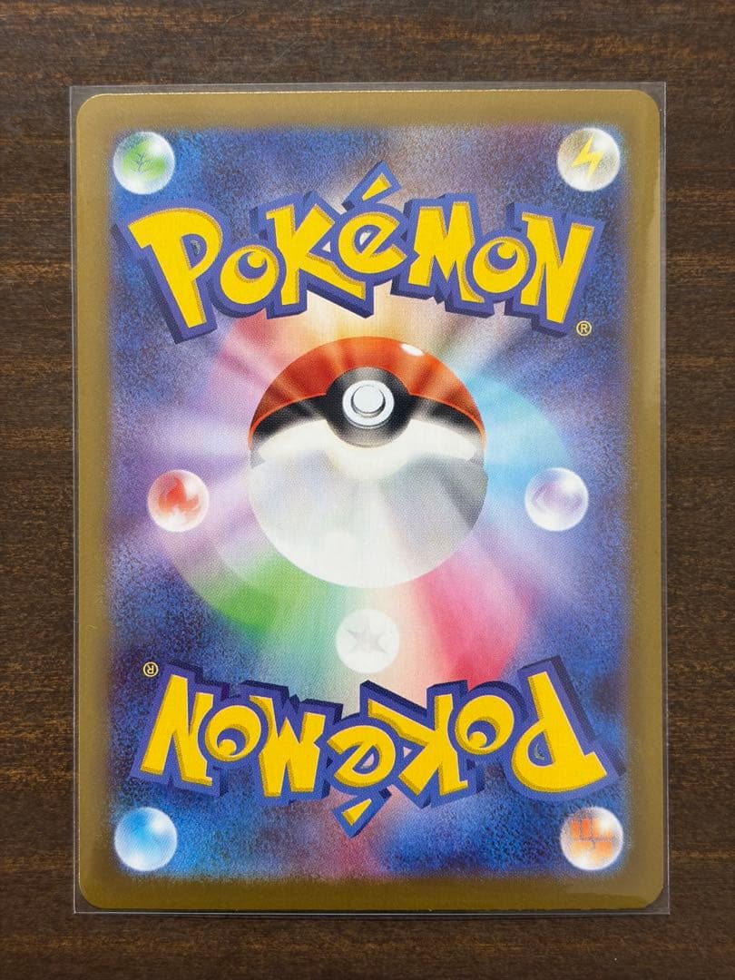 ポケモンカード　ムニキスゼロまとめ売り