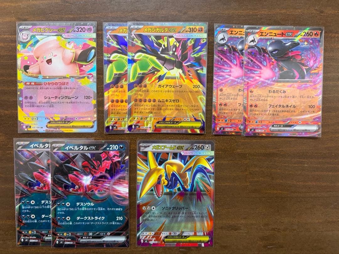 ポケモンカード　ムニキスゼロまとめ売り