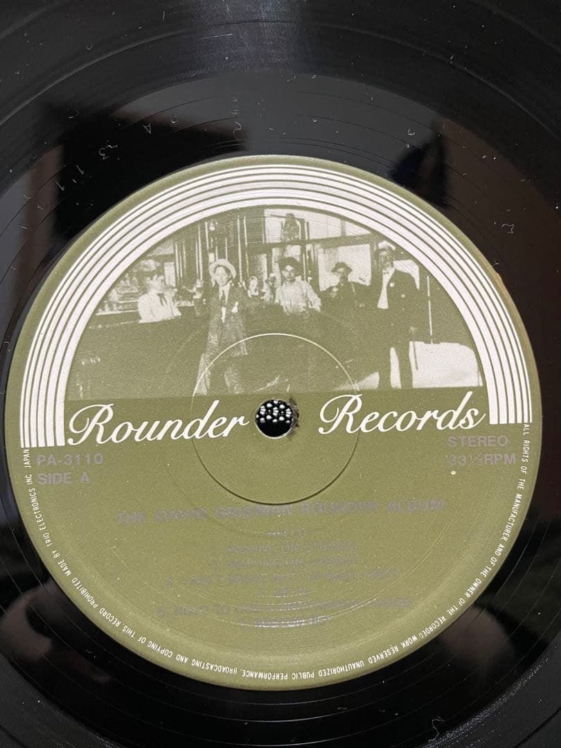 ブルーグラス名盤4枚セット（Trico Records 系 / Rounder）