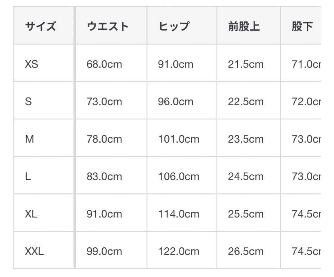 そ*’様 無印良品 ストレッチジャージージャケット グレー Sサイズ