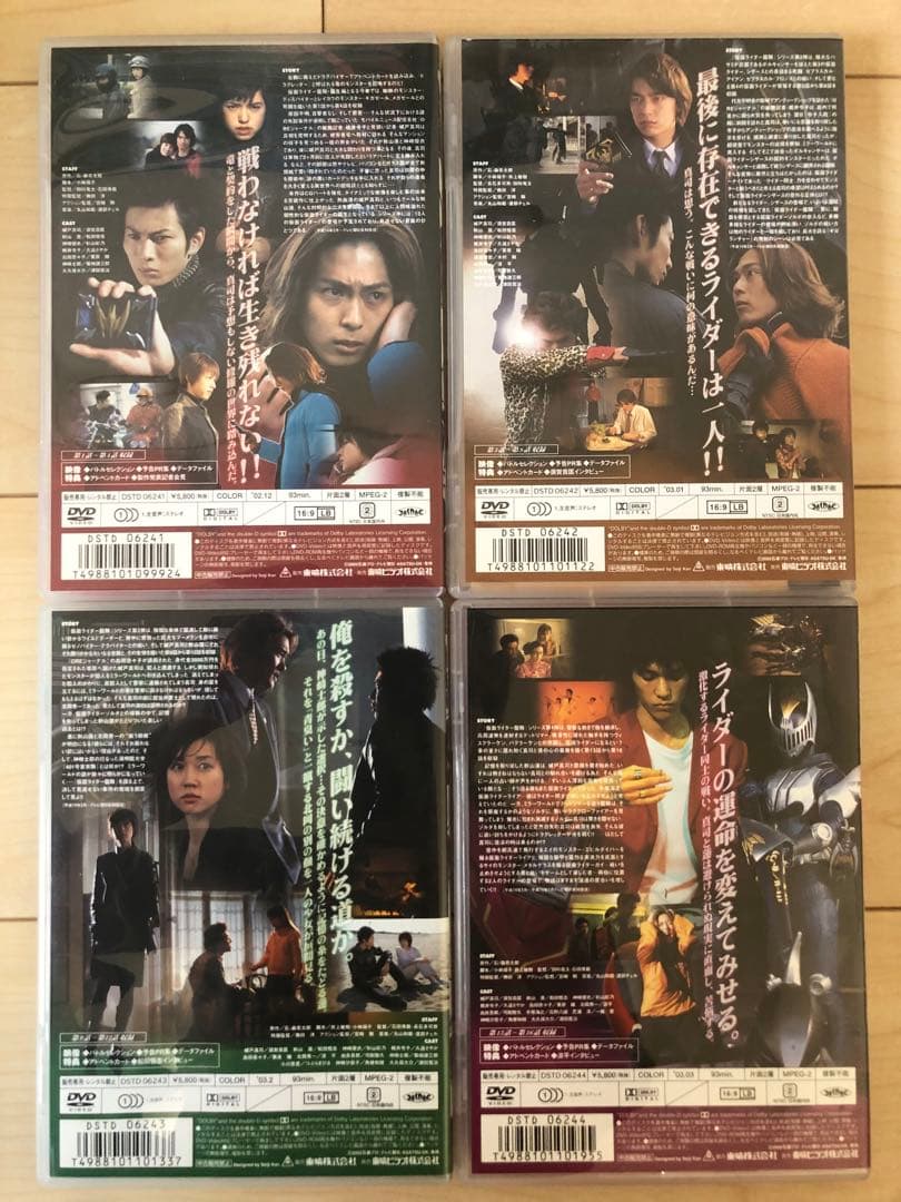 仮面ライダー龍騎 DVD TVシリーズ 劇場版 全13巻セット