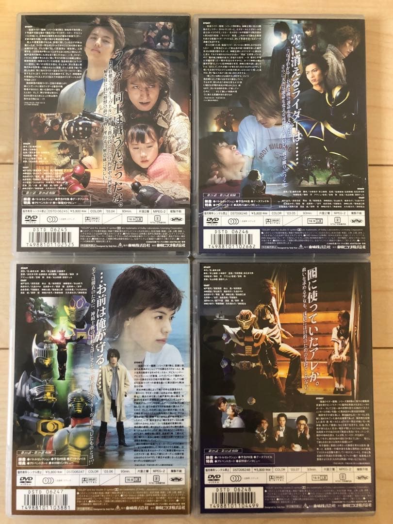 仮面ライダー龍騎 DVD TVシリーズ 劇場版 全13巻セット