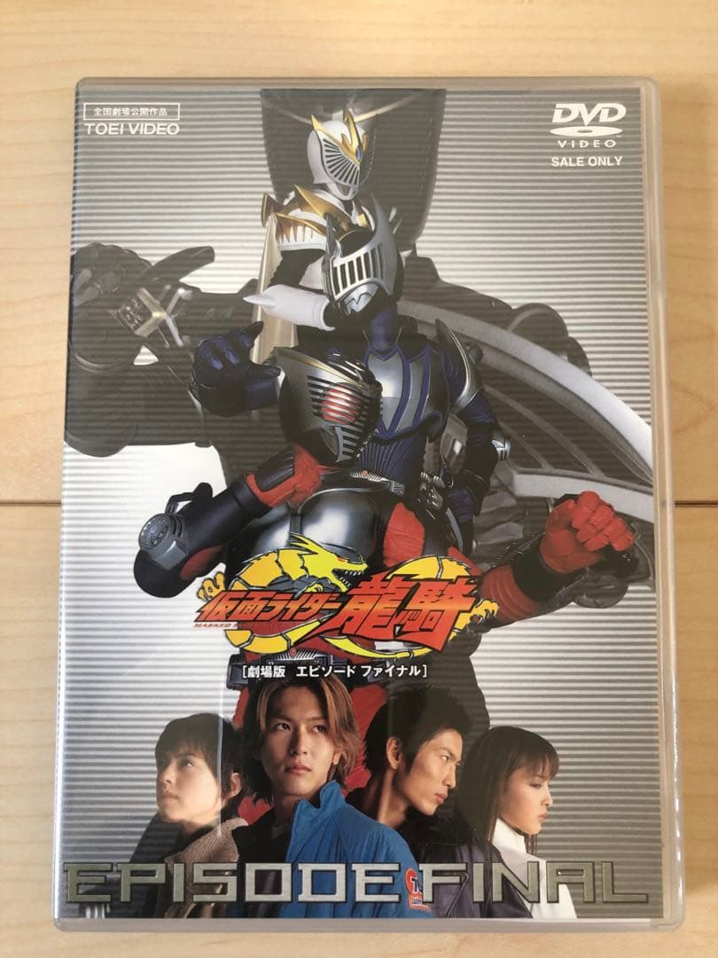 仮面ライダー龍騎 DVD TVシリーズ 劇場版 全13巻セット