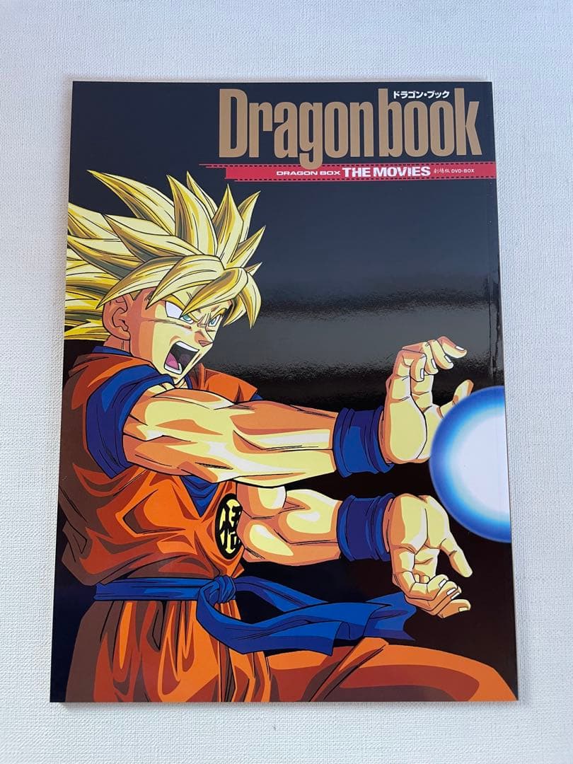 DRAGON BALL 劇場版 DVD-BOX ドラゴンボール　◎