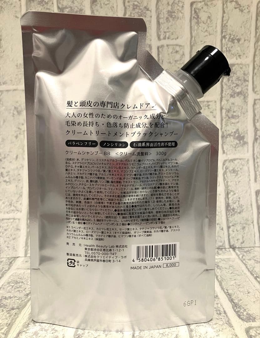 CREME DE ANN BLACK CREAM SHAMPOO 300g×4本