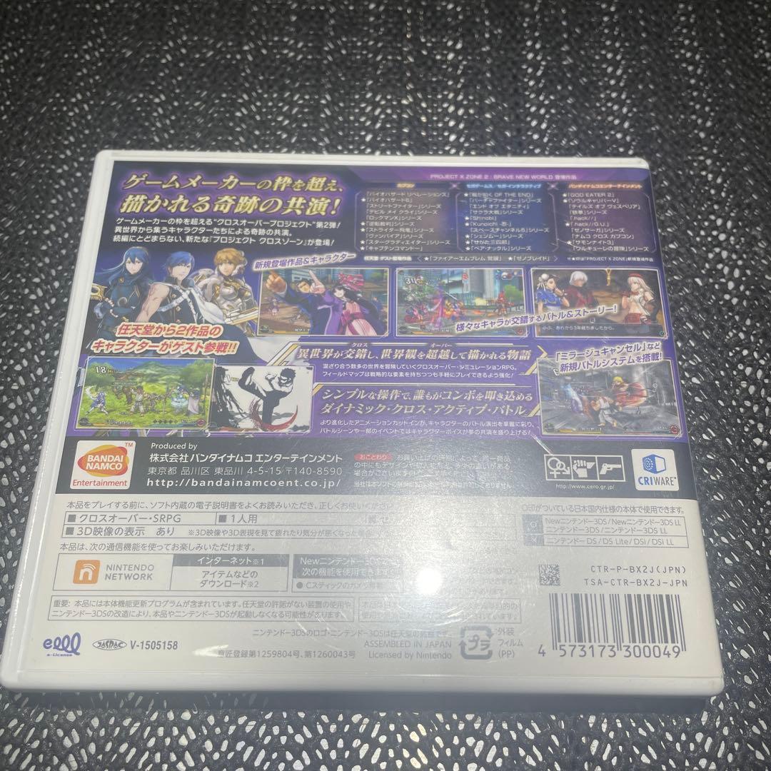 3DS PROJECT X ZONE 2 通常盤