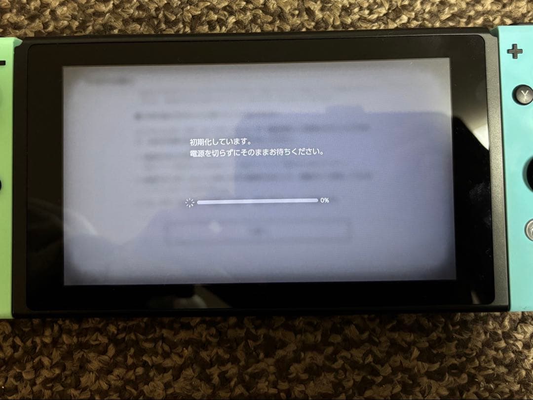 Nintendo Switch本体　あつまれどうぶつの森セット[付属品完備]