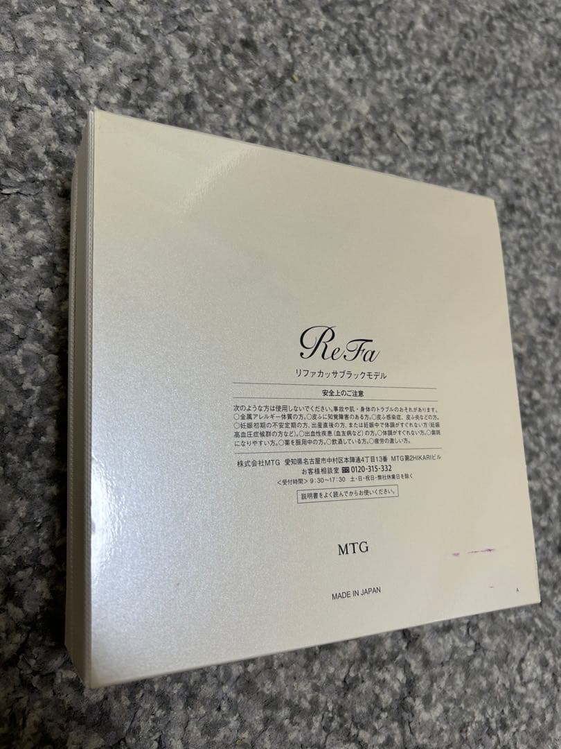 ReFa カッサブラックモデル