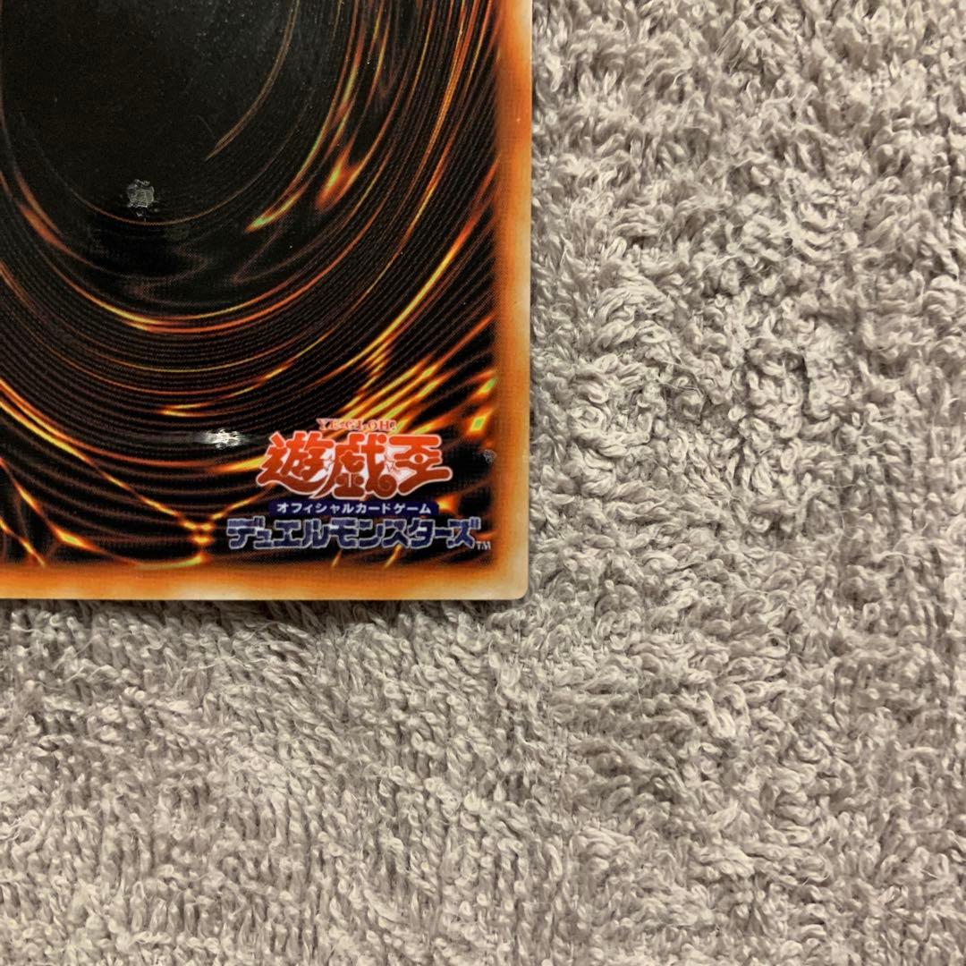 遊戯王20th記念 ブルーアイズ・ホワイト・ドラゴン ステンレス