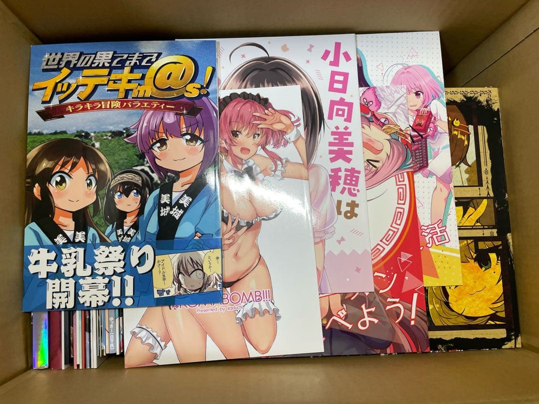 アイドルマスター シンデレラガールズ 一般向け同人誌 100冊以上