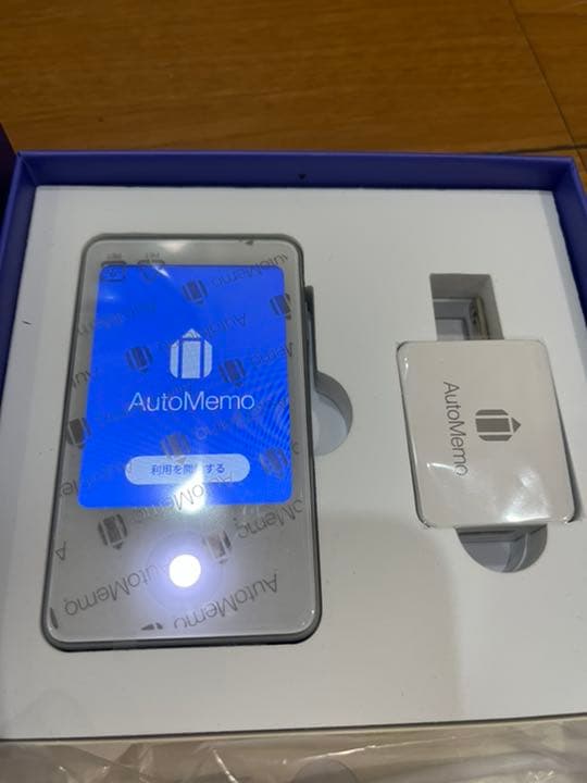 ソースネクスト ボイスレコーダー AutoMemoS ホワイト