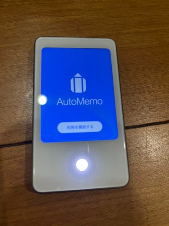 ソースネクスト ボイスレコーダー AutoMemoS ホワイト