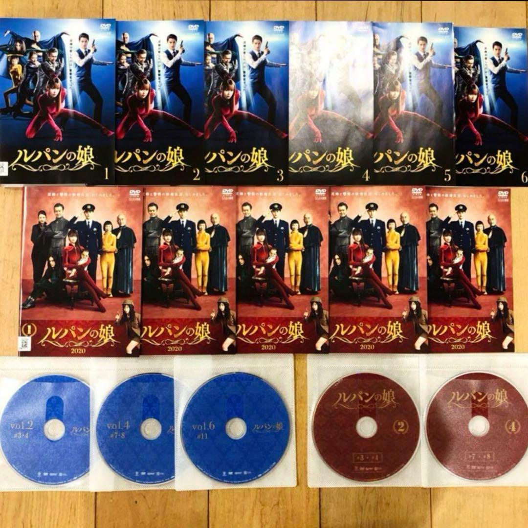 ルパンの娘　1期＋2期　全11巻セット　完結　ドラマ　DVD　匿名配送