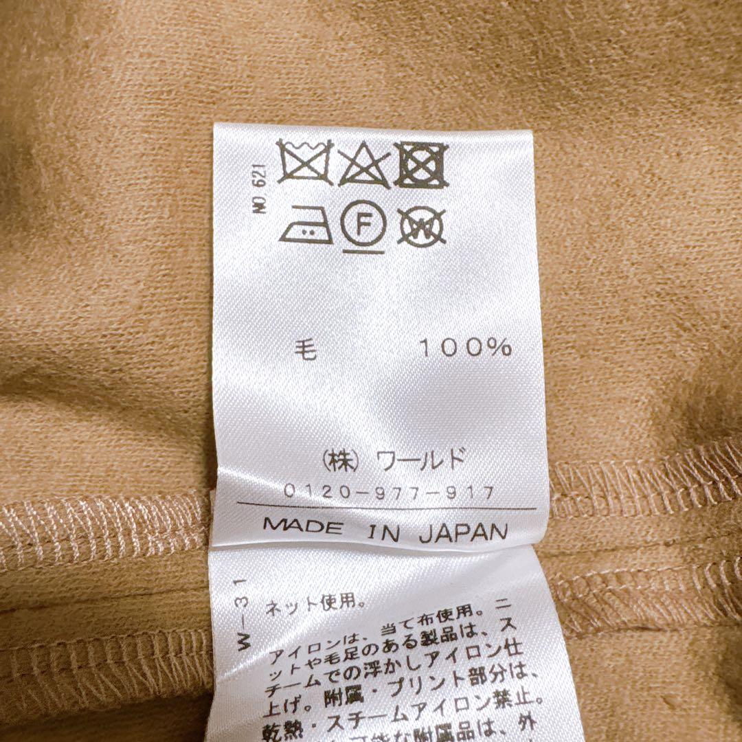 【ドレステリア】タグ付き　ひざ丈ワンピース　カットソーワンピース　ベージュ 毛