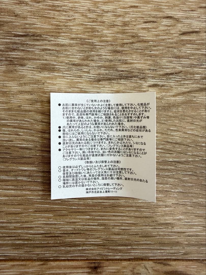 FRAMA 1917 Eau de Parfum 50 ml フラマ 香水